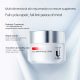 UNES YEAST REPAIR FACE CREAM