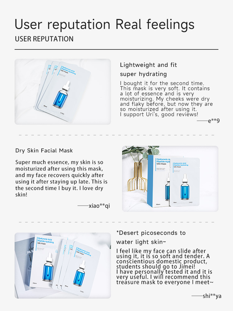 UNES Hyaluronic Acid Peptide Hydrating Silk Mask