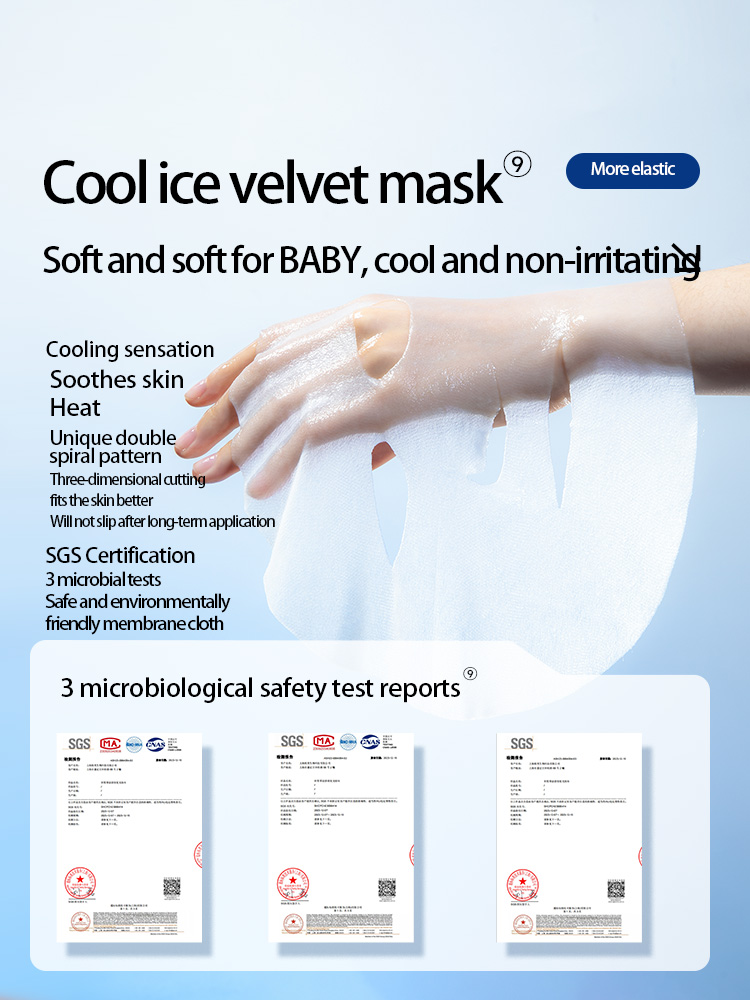 UNES Hyaluronic Acid Ice Skin Refreshing Mask