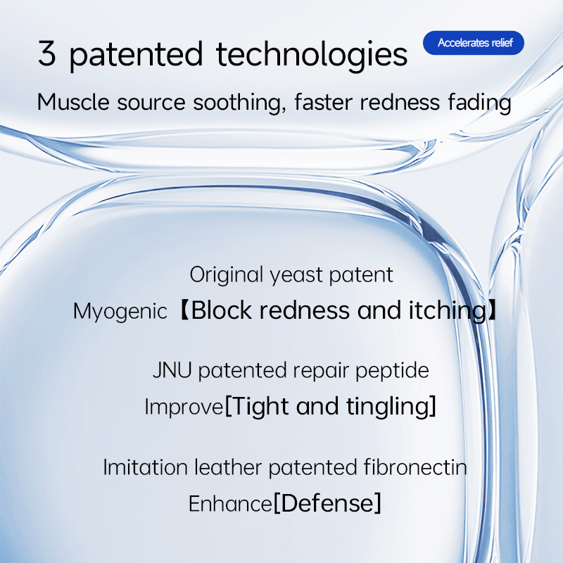 UNES YEAST REPAIR ESSENCE MILK