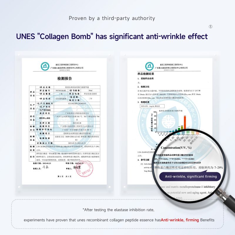 UNES RECOMBINANT COLLAGEN PEPTIDE ESSENCE