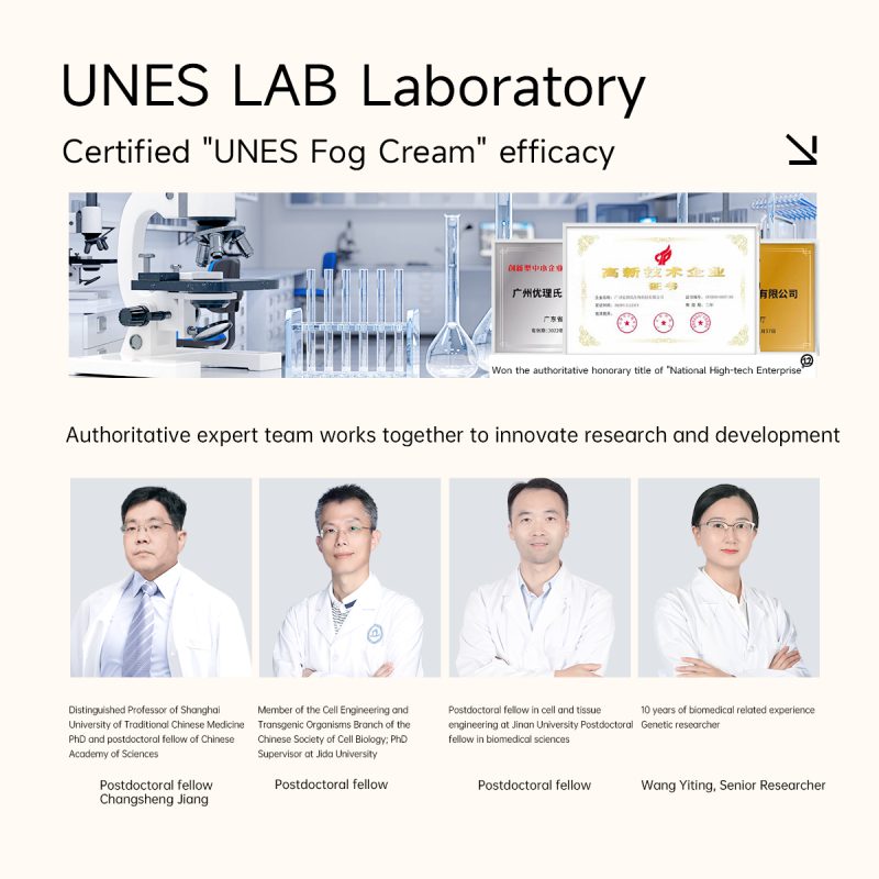 UNES Nicotinamide Velvet Fog Feeling Cream