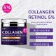 UNES Collagen & Retinol Face Cream