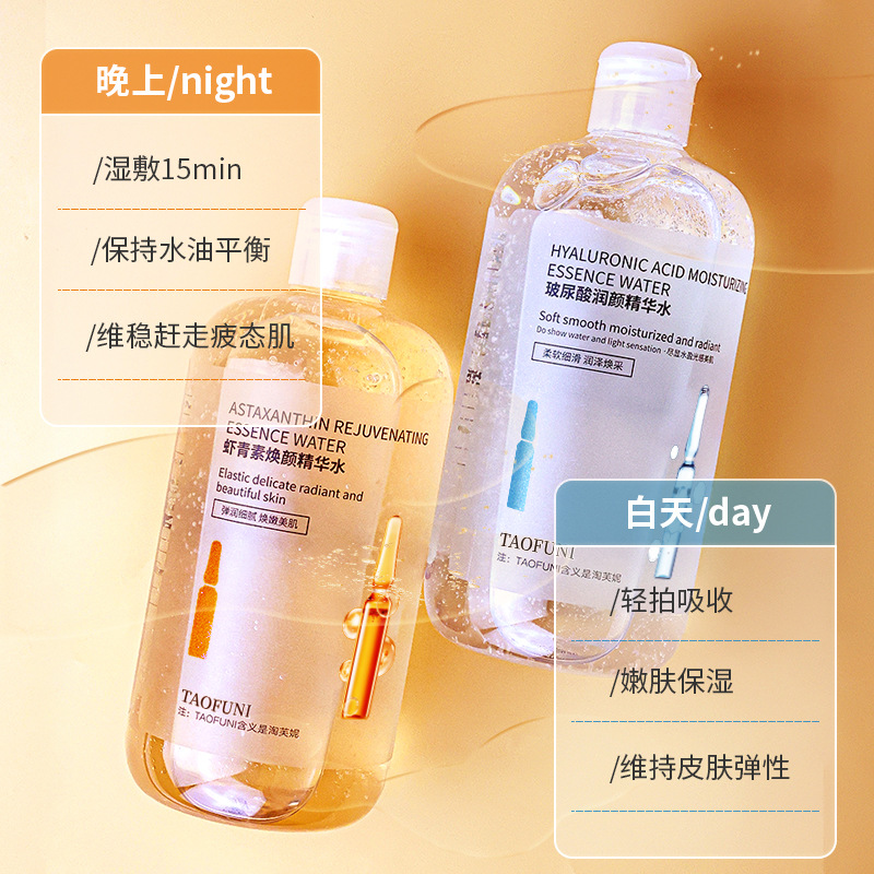 SEYE Hyaluronic Acid Hydrating Essence